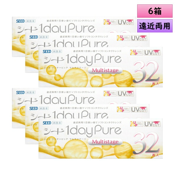 【貨物輸送無料】 シード ワンデーピュア マルチ高座（遠近両用） 32枚入り口・入口 6箱仕掛ける