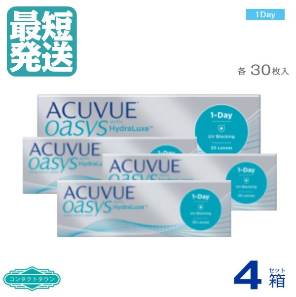 保障 処方箋不要 ワンデー アキュビュー オアシス 30枚入 1日 1DAY 使い捨て コンタクトレンズ ワンデイアキュビューオアシス JOHNSON  ACUVUE OASYS qdtek.vn