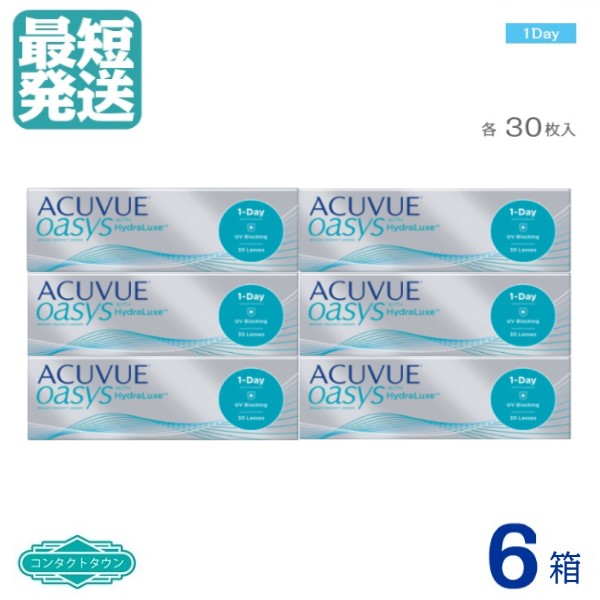 最低価格の 処方箋不要 ワンデー アキュビュー オアシス 30枚入 1日 1DAY 使い捨て コンタクトレンズ ワンデイアキュビューオアシス  JOHNSON ACUVUE OASYS qdtek.vn