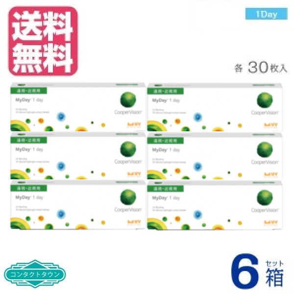 【 貨物輸送無料 】 ★ マイデイ 【 ×6箱 】（30枚入） 1日 1DAY 使い捨て 一デー コンタクトレンズ ワンデイ 1日使い捨て 近眼用 1day ｜ マイデイ 接点 クーパー幻影 マイデイ myday COOPER VISION coopervision myday ｜ 製造会社直送