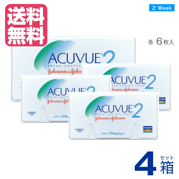 処方箋不要 送料無料 2week アキュビュー 枚入 箱 2週間 使い捨て 2ウィーク 二週間 コンタクトレンズ 2week ツーウィーク 乱視用 ジョンソン アンド Johnson 2week Acuvue メーカー直送 Av Daicelssa Az Com