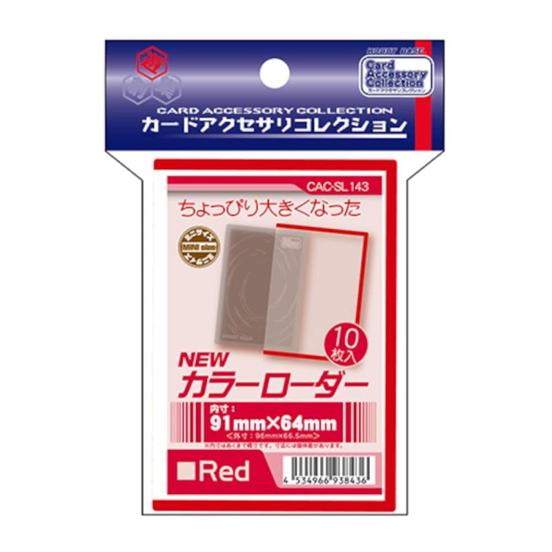 楽天市場】ホビーベース カードアクセサリコレクション NEW