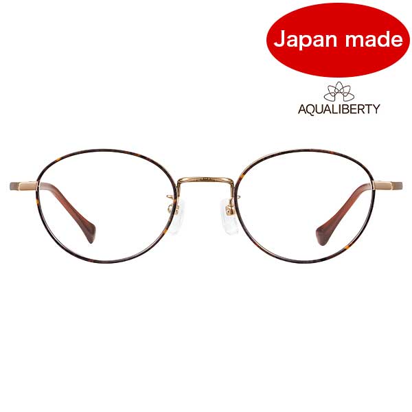 AQUALIBERTY アクアリバティ【AQ22502 DA】メガネ 眼鏡 アクアリバティ ユニセックス デミアンバー 日本製【国内正規品】【送料無料】|クリアコンタクト