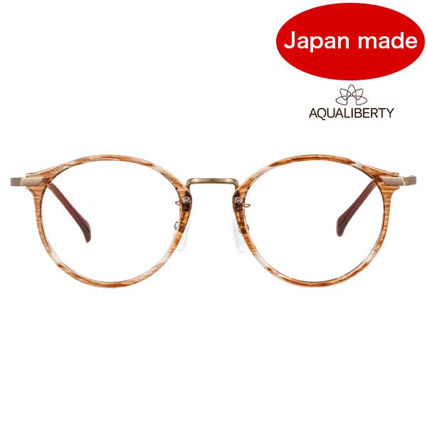 AQUALIBERTY アクアリバティ【AQ22503 DB】メガネ 眼鏡 アクアリバティ ユニセックス デミブラウン 日本製【国内正規品】【送料無料】|クリアコンタクト