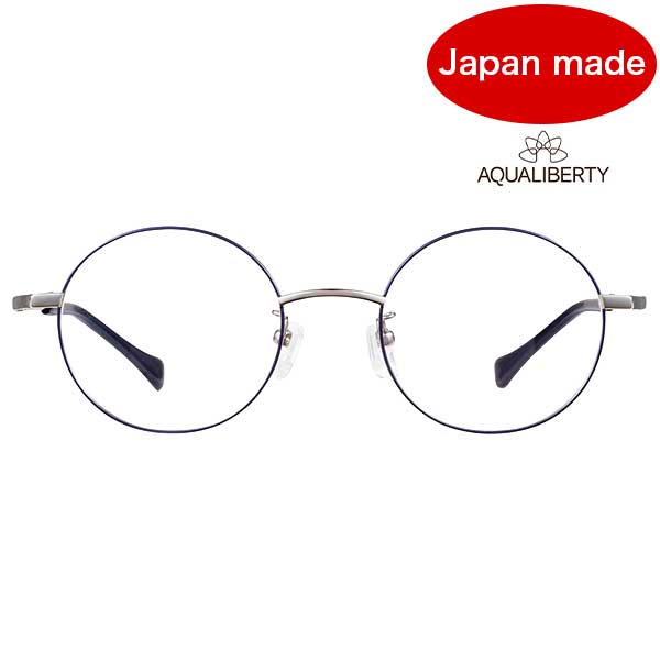 AQUALIBERTY アクアリバティ【AQ22507 NV】メガネ 眼鏡 アクアリバティ レディース ネイビー 日本製【国内正規品】【送料無料】｜クリアコンタクト