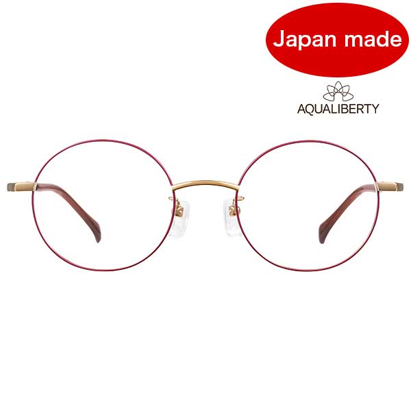 AQUALIBERTY アクアリバティ【AQ22507 WI】メガネ 眼鏡 アクアリバティ レディース ワイン 日本製【国内正規品】【送料無料】