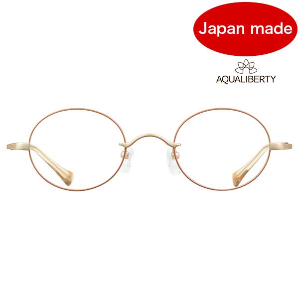 AQUALIBERTY アクアリバティ【AQ22510 BE】メガネ 眼鏡 アクアリバティ ユニセックス ベージュ 日本製【国内正規品】【送料無料】