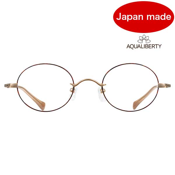 AQUALIBERTY アクアリバティ【AQ22510 DA】メガネ 眼鏡 アクアリバティ ユニセックス デミアンバー 日本製【国内正規品】【送料無料】
