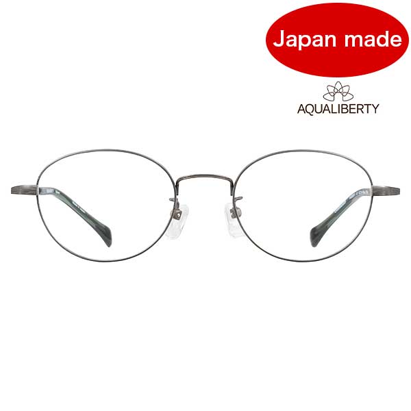 AQUALIBERTY アクアリバティ【AQ22511 AY】メガネ 眼鏡 アクアリバティ ユニセックス アンティークグレー 日本製【国内正規品】【送料無料】