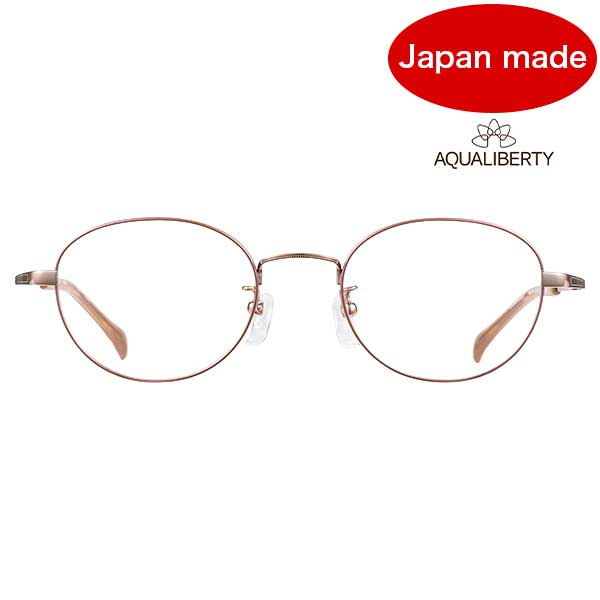 AQUALIBERTY アクアリバティ【AQ22511 BR】メガネ 眼鏡 アクアリバティ ユニセックス ブラウン 日本製【国内正規品】【送料無料】|クリアコンタクト