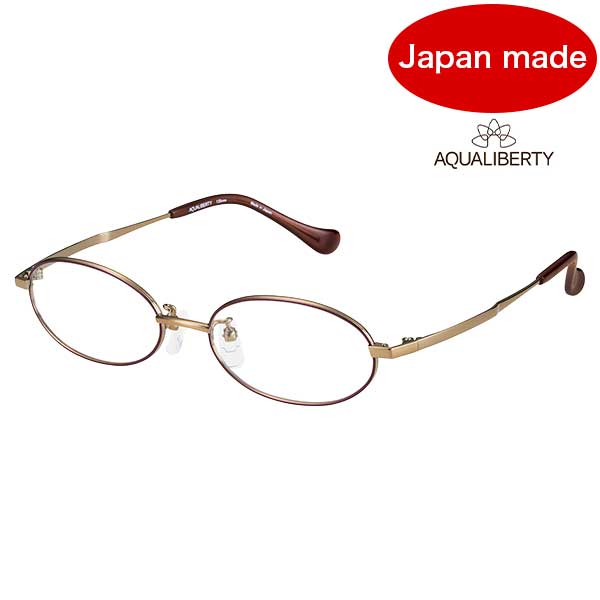 AQUALIBERTY アクアリバティ【AQ22521 BR】メガネ 眼鏡 アクアリバティ ユニセックス ブラウン 日本製【国内正規品】【送料無料】|クリアコンタクト