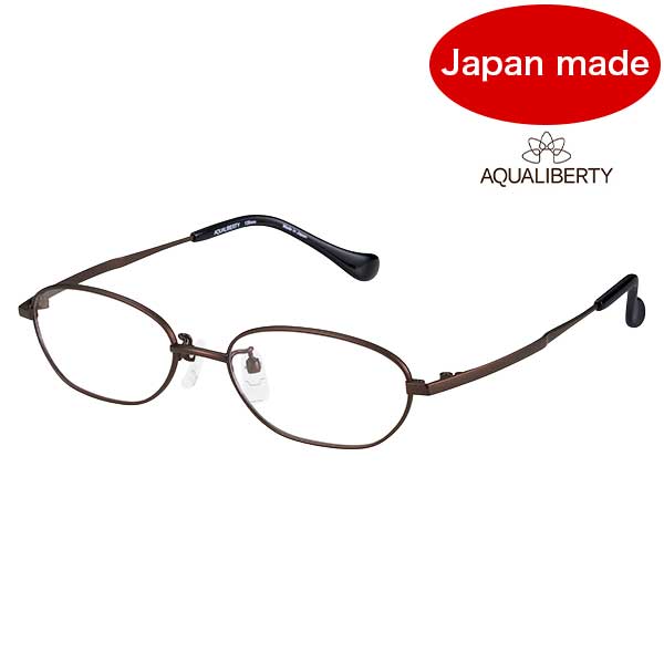AQUALIBERTY アクアリバティ【AQ22522 BR】メガネ 眼鏡 アクアリバティ メンズ ブラウン 日本製【国内正規品】【送料無料】|クリアコンタクト
