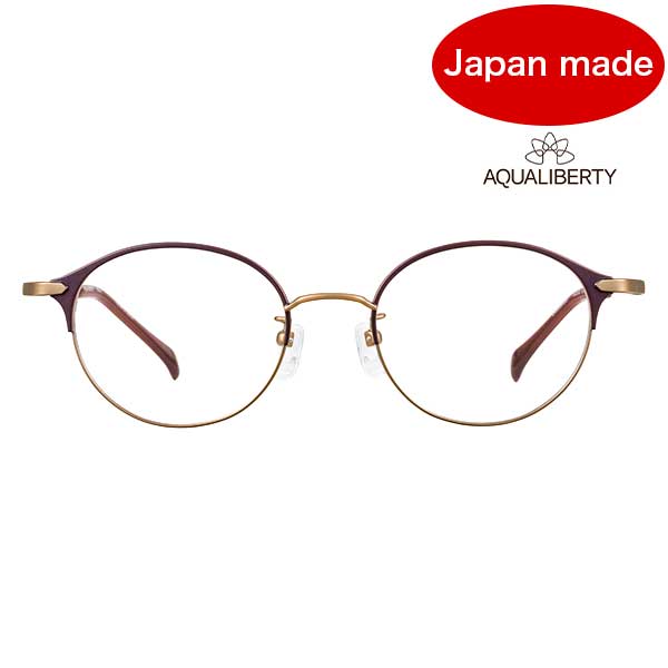 AQUALIBERTY アクアリバティ【AQ22523 BR】メガネ 眼鏡 アクアリバティ ユニセックス ブラウン 日本製【国内正規品】【送料無料】｜クリアコンタクト