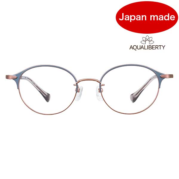 AQUALIBERTY アクアリバティ【AQ22523 LG】メガネ 眼鏡 アクアリバティ ユニセックス ライトグレー 日本製【国内正規品】【送料無料】｜クリアコンタクト