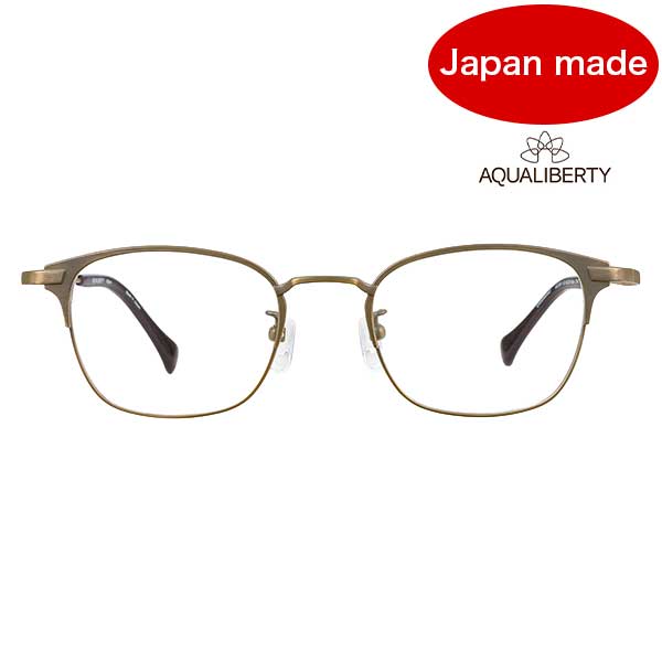 AQUALIBERTY アクアリバティ【AQ22524 AG】メガネ 眼鏡 アクアリバティ ユニセックス アンティークゴールド 日本製【国内正規品】【送料無料】｜クリアコンタクト