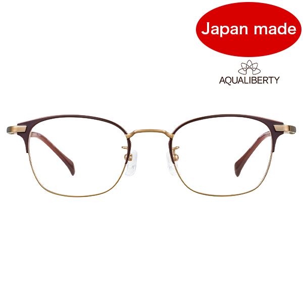AQUALIBERTY アクアリバティ【AQ22524 BR】メガネ 眼鏡 アクアリバティ ユニセックス ブラウン 日本製【国内正規品】【送料無料】