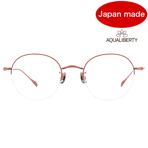 AQUALIBERTY アクアリバティ【AQ22535 OR】メガネ 眼鏡 アクアリバティ ユニセックス オレンジ 日本製【国内正規品】【送料無料】｜クリアコンタクト