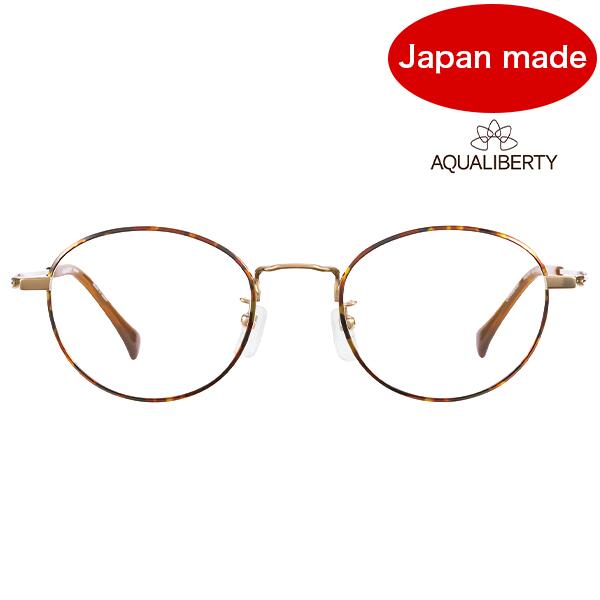 AQUALIBERTY アクアリバティ【AQ22537 DA】メガネ 眼鏡 アクアリバティ ユニセックス デミアンバー 日本製【国内正規品】【送料無料】｜クリアコンタクト 10,125円