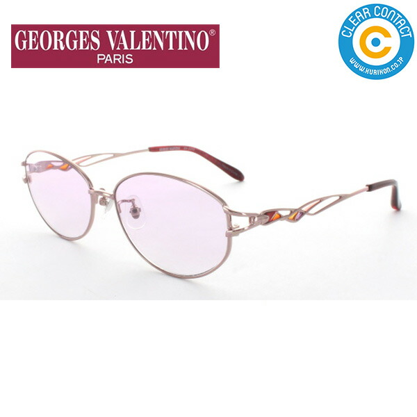 GEORGES VALENTINO サングラス【ピンク/トゥルーパープル】GV2049-1 ジョルジュバレンチノ サングラス プレゼント 母の日 敬老の日 ファッショングラス【送料無料】