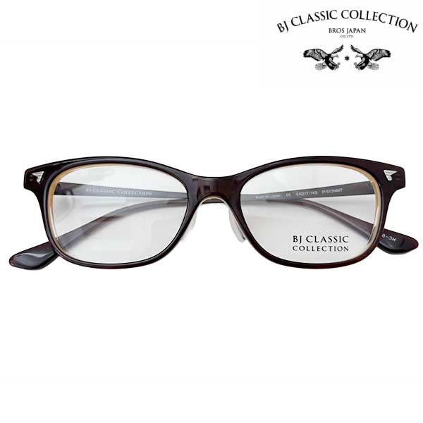＼ポイント10倍／BJ CLASSIC COLLECTION 芸能人の御用達 日本製 BJクラシック メガネ 度付き 度なし HOYA レンズ 薄型1.60 UVカット P-513NMT C-28-3H【送料無料】