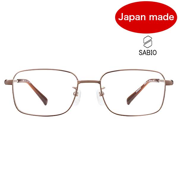 SABIO サビオ【SB22605 LB】メガネ 眼鏡 サビオ メンズ ライトブラウン 日本製【国内正規品】【送料無料】｜クリアコンタクト