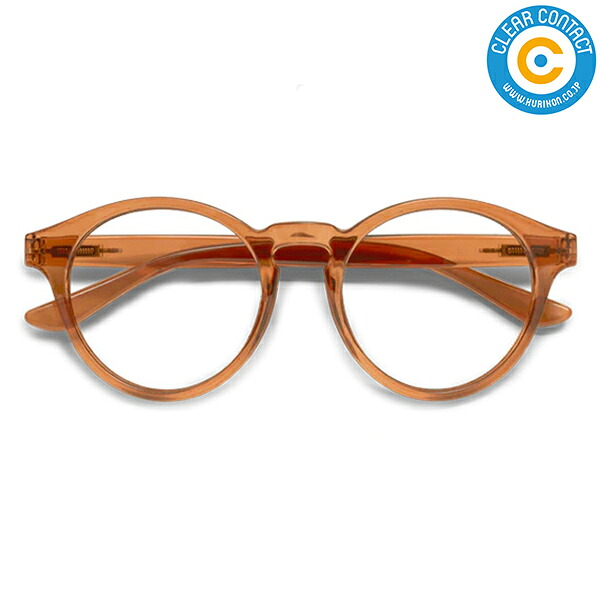 HAL 老眼鏡【BROWN】BLCAS 28K10282-10 老眼鏡 リーディンググラス シニアグラス 母の日 父の日 敬老の日 防災グッズ クリアコンタクト【ポスト便】【送料無料】