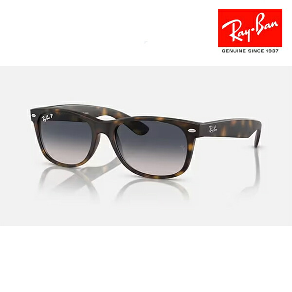RayBan レイバン【RB2132F 865/78】偏光 黒眼鏡  Ray-Ban NEW WAYFARER CLASSIC MADE IN ITALY 真四角【国内定まり品】【貨物輸送無料】