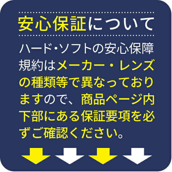 【ポスト便】【送料無料】東レブレスオーハードIIフィット両眼分2枚ハードコンタクトレンズBreath-OHardfitTORAY