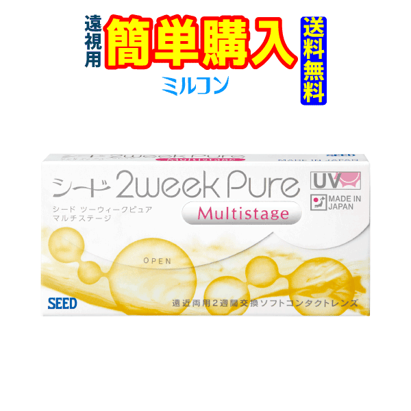シード 2weekPure マルチ高座(老眼相対度数用) 1箱6枚入