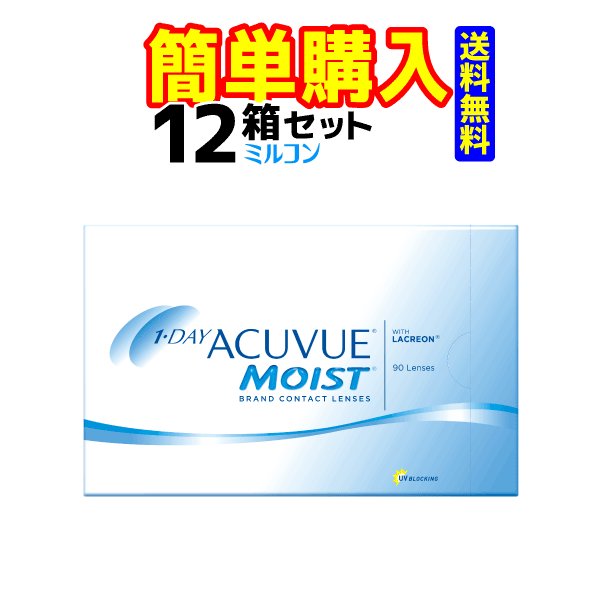 メダリスト2