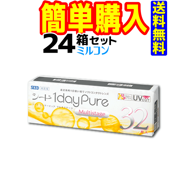 人気ブランドを キャッシュレス５ 還元対象 1daypureうるおいプラスマルチステージ 1箱32枚入 24箱 Nso Mn