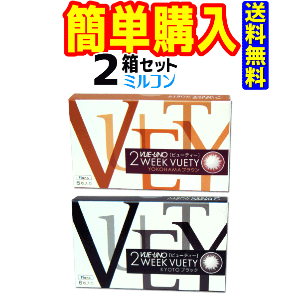 レニュー 生新しい