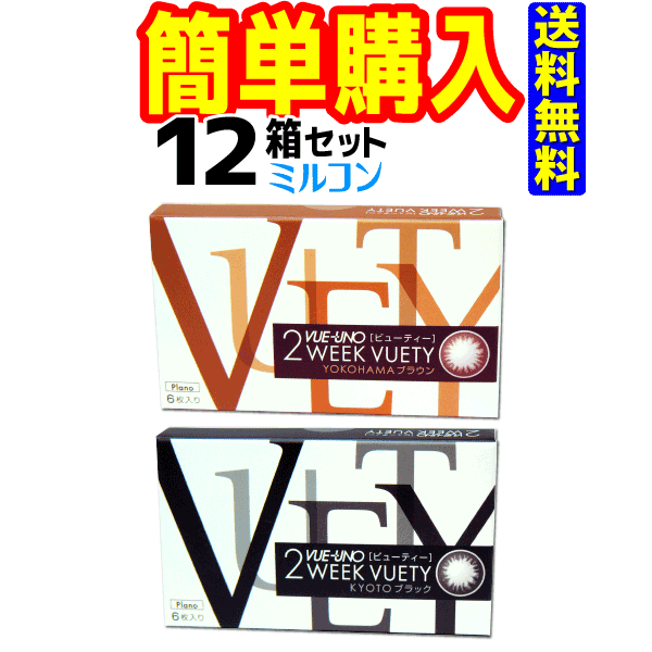 メダリスト2