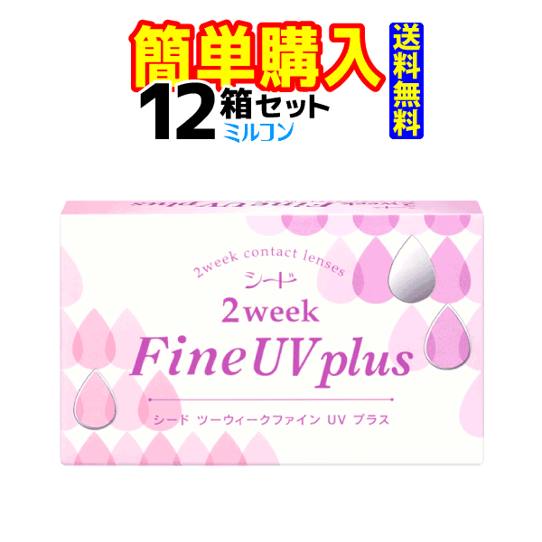 メダリスト2 コンタクトレンズ・ケア用品-ソフトコンタクトレンズ