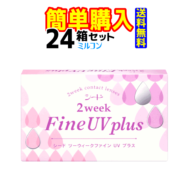 メダリスト2