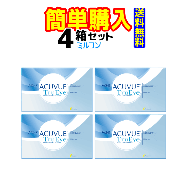 メダリスト2