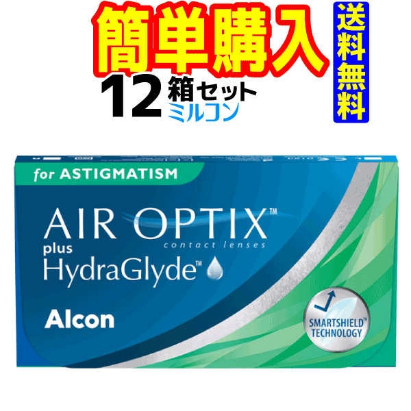 メダリスト2