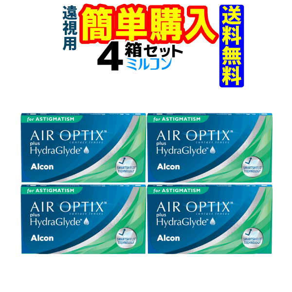 メダリスト2