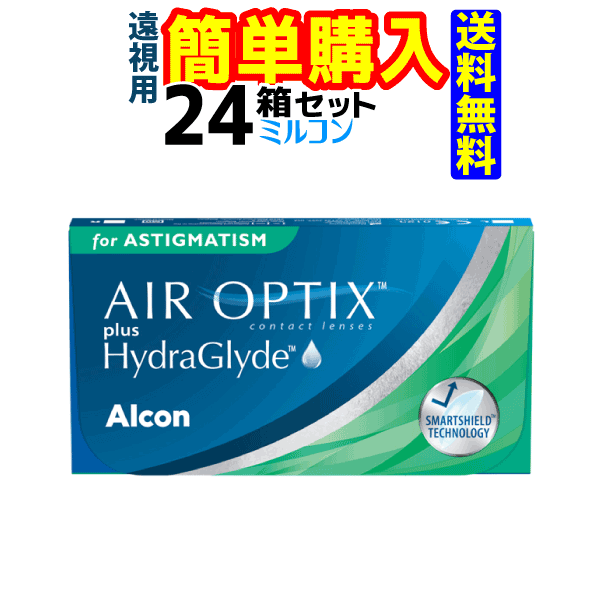 メダリスト2