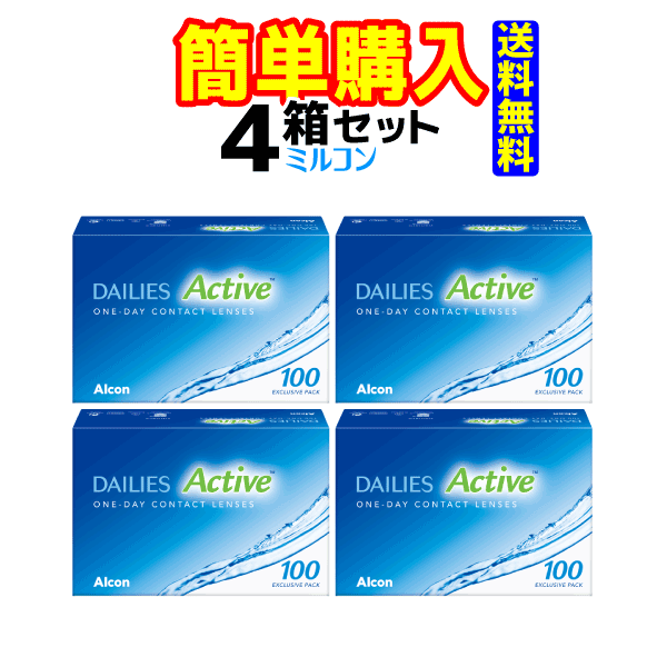 メダリスト2
