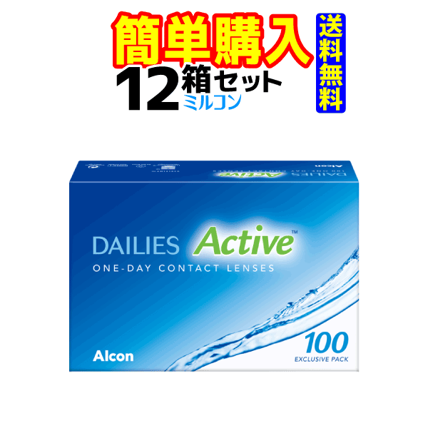 メダリスト2