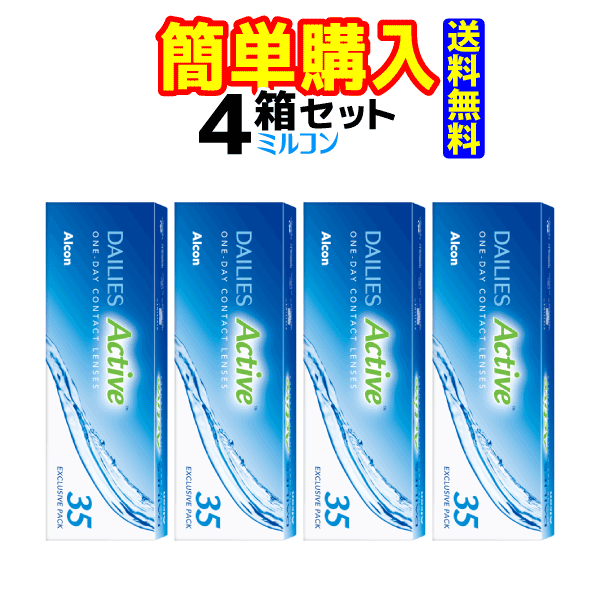 メダリスト2
