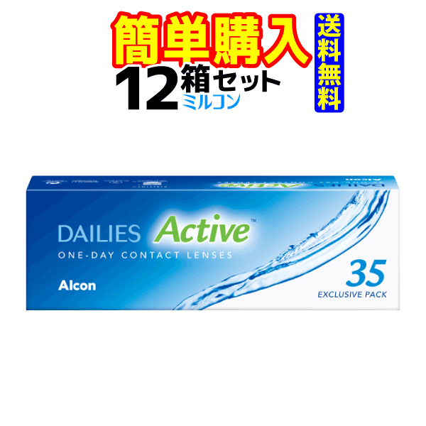 メダリスト2