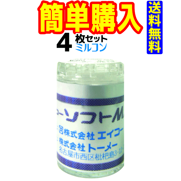 メダリスト2