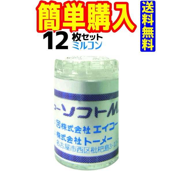 メダリスト2