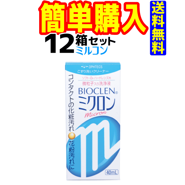 メダリスト2