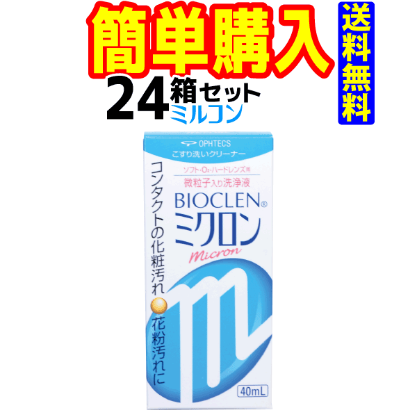 メダリスト2