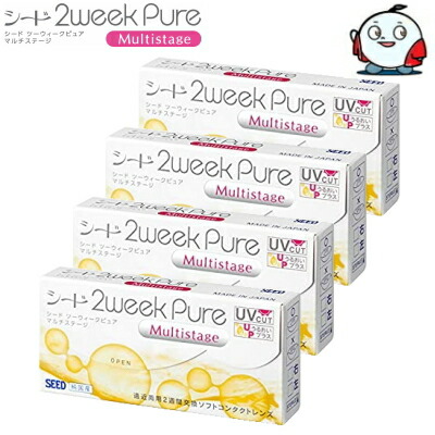 【貨物輸送無料！4箱】【遠近両用】 シード 2ウィークピュア マルチ上演 6枚入り口・入口 4箱 2weekPure 2週取り替えっこ コンタクトレンズ 日本製コンタクトレンズ 郵便うけ投函
