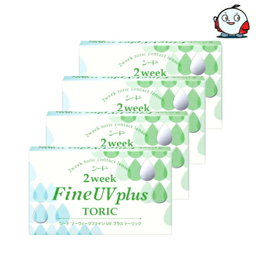 【乱視用】【送料無料！4箱】シード 2ウィークファイン UV plus TORIC 2週間使い捨て 2week コンタクトレンズ 6枚入りx4箱 ポスト投函