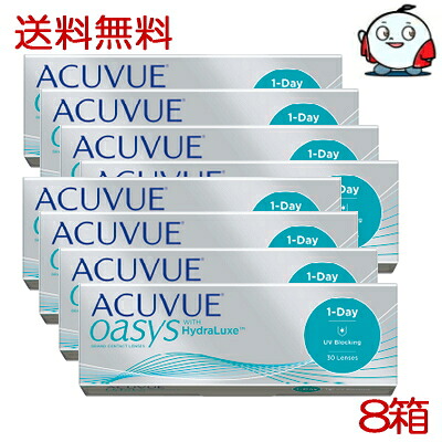 【送料無料！8箱】ワンデーアキュビューオアシス 30枚入りx8箱 コンタクトレンズ 1日使い捨て 1day ACUVUE アキビューオアシス オアシスワンデー 1OS
